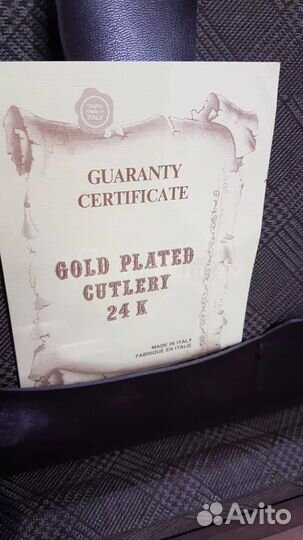 Комплект столовых приборов. Винтаж