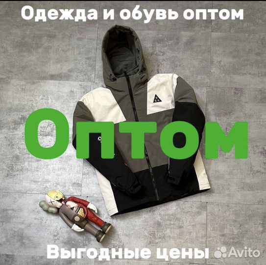 Одежда оптом