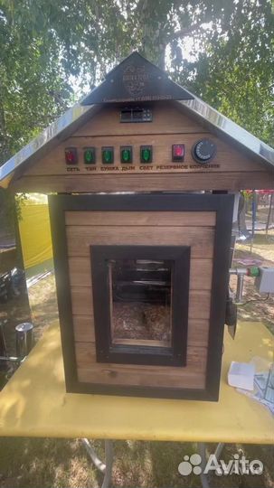 Коптильня коптисам