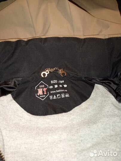 Куртка зимняя