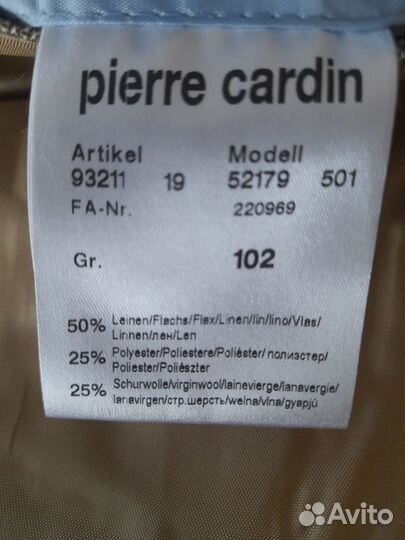 Мужской пиджак