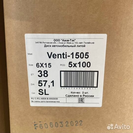 Литые диски R15 5/100 venti 1505 (SL)