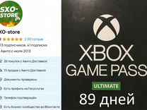 89 дней Game Pass Ultimate (xbox / pc )