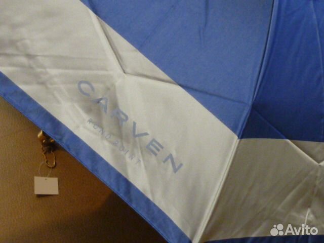Зонт Carven