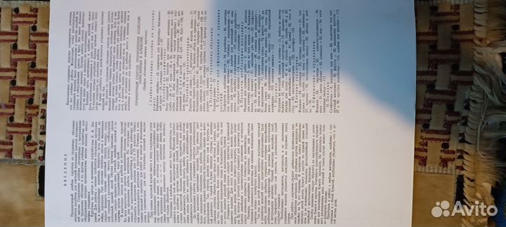 Таблицы к урокам труда, рукоделия