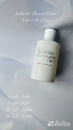 Juliette Has a Gun - Not a Perfume