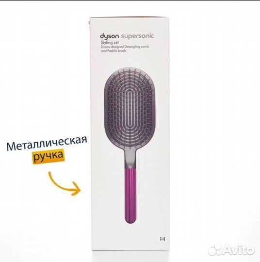 Фен dyson supersonic малайзия