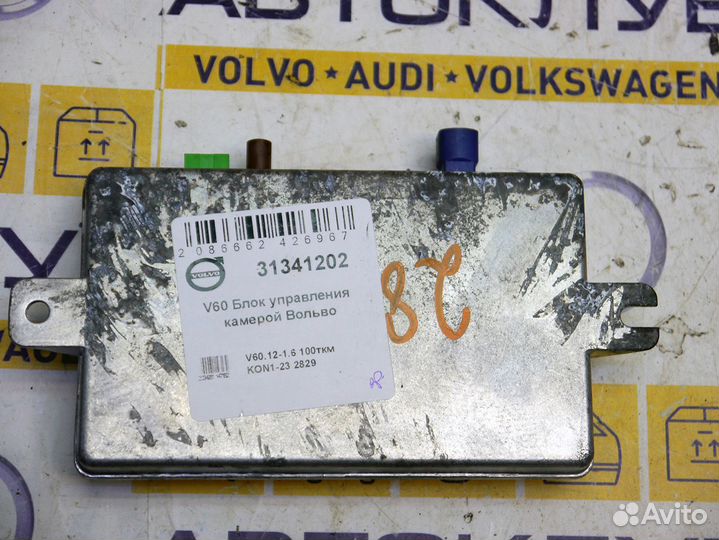 Блок управления камерой Вольво V60 S60-2