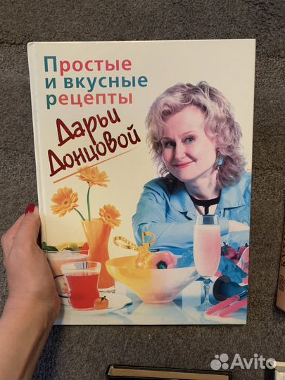 Книги по кулинарии