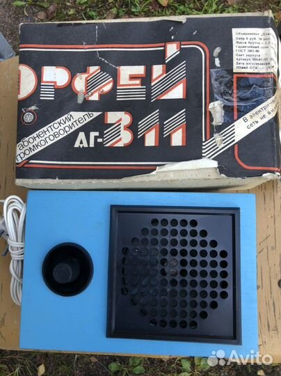 Абонеменский громкоговоритель (радио)