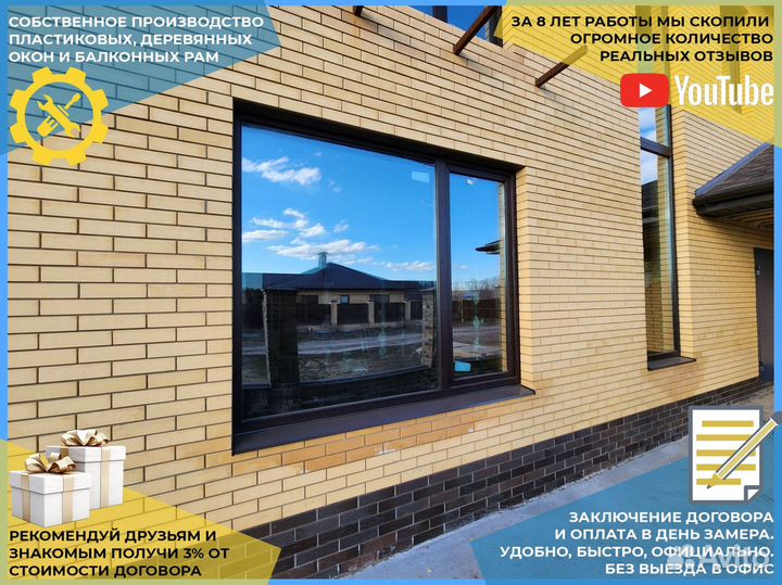 Пластиковые окна Остекление балконов и лоджий