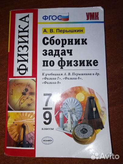 Учебная литература