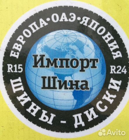 Работник шиномонтажа