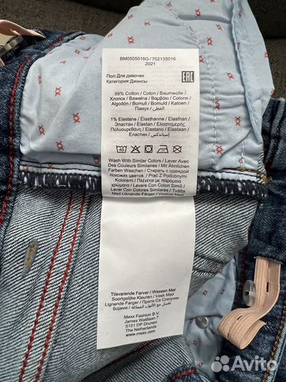 Джинсы для девочки Mexx 122-128 новые