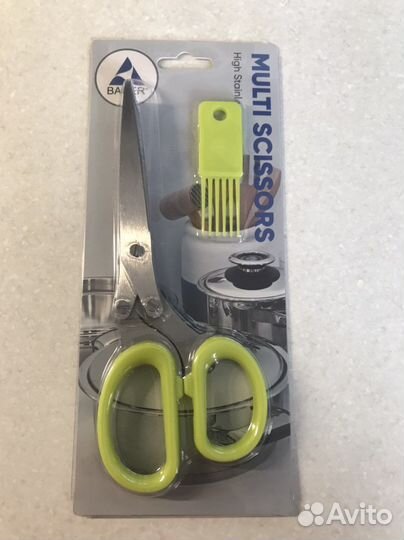 Ножницы для зелени