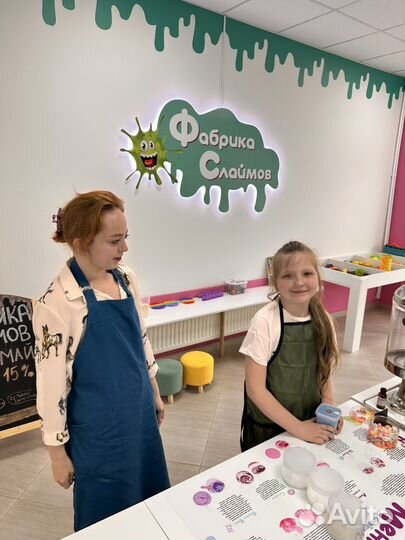 Фабрика слаймов детская комната