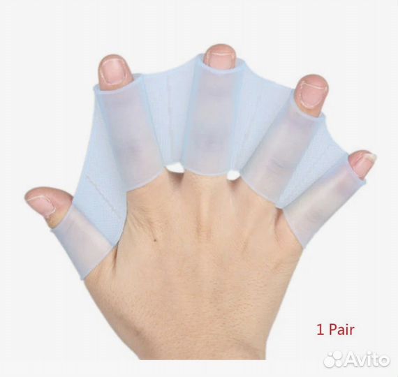 Акваперчатки для рук