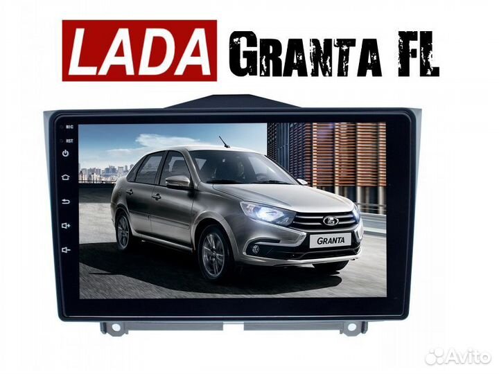 Автомагнитола в LADA Granta FL 2/16гб