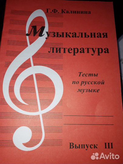 Тесты по русской музыке