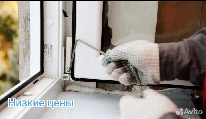 Ремонт Окон