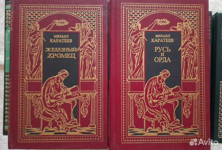 Исторические романы