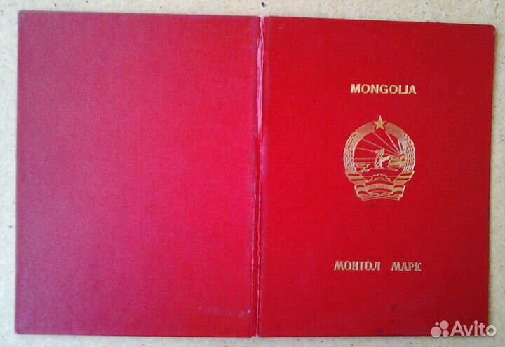 Альбом с марками mongolia + этикетки чсср