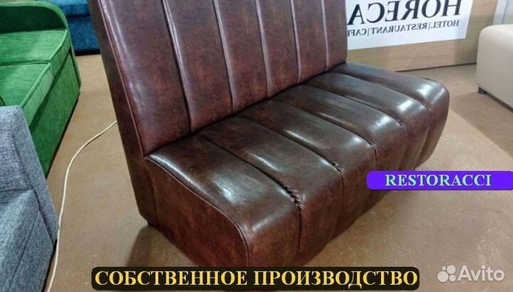 Диван оптом