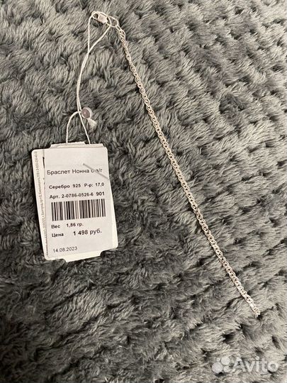 Серебряный браслет и красная нить