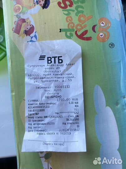 Туфли для девочки