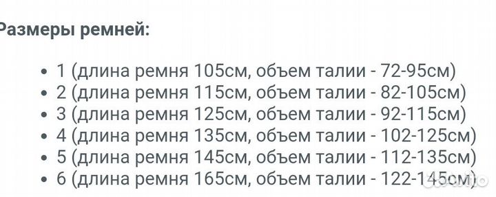 Ремень офицерский кожа. Коричневый и черный