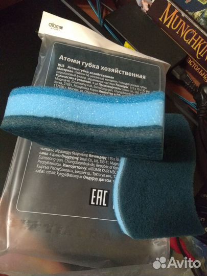 Атоми.Губка хозяйственная.Корея