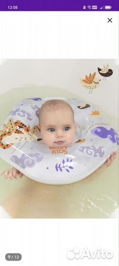 Круг на шею для купания Roxi-kids