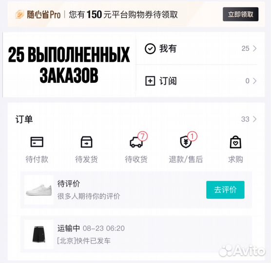 Заказ товаров с Poizon (выкуп с Пойзон)