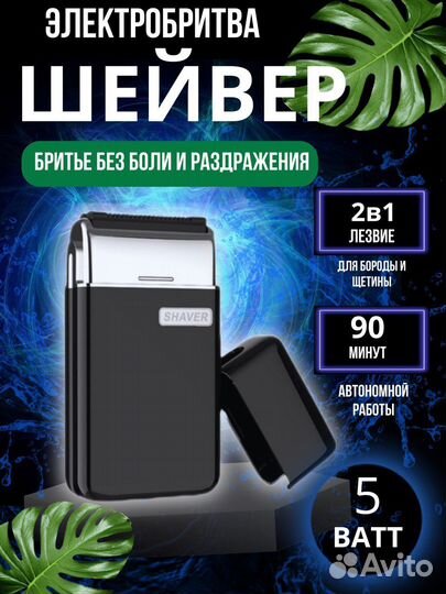 Дизайнер инфографики