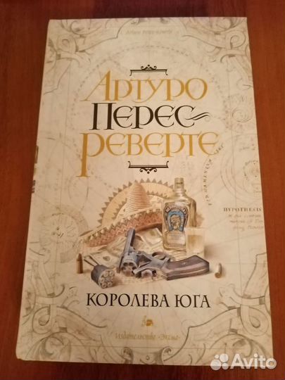 Книги в ассортименте