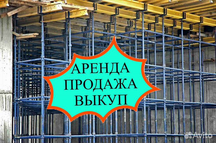 Опалубка объемная Кап-Лок для перекрытия