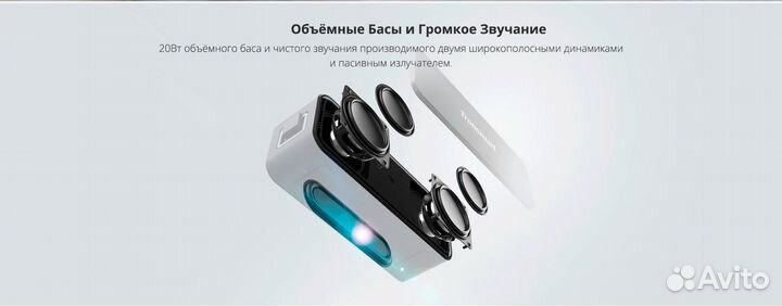 Tronsmart T2 Plus TWS bluetooth колонка (новая)