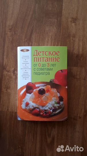 Книги по кулинарии