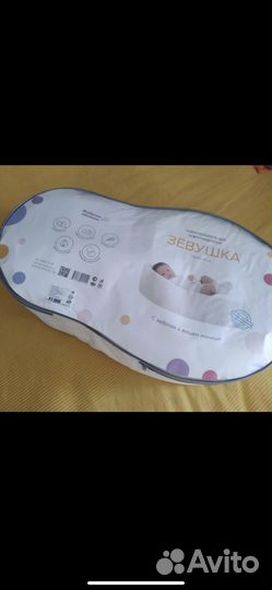 Продам кокон для новорожденных Зевушка