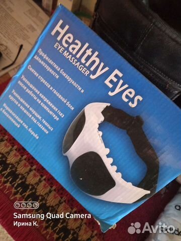 Магнитно-акупунктурный массажер для глаз