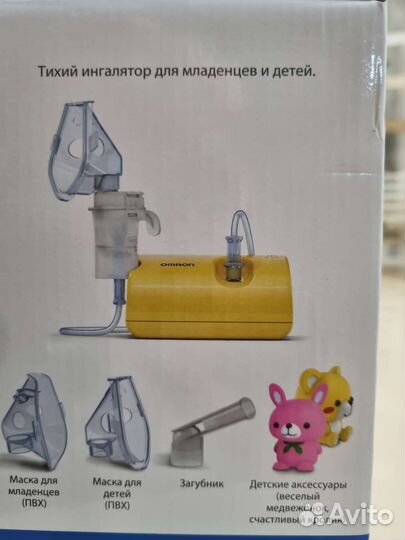 Компрессорный ингалятор (небулайзер) omron