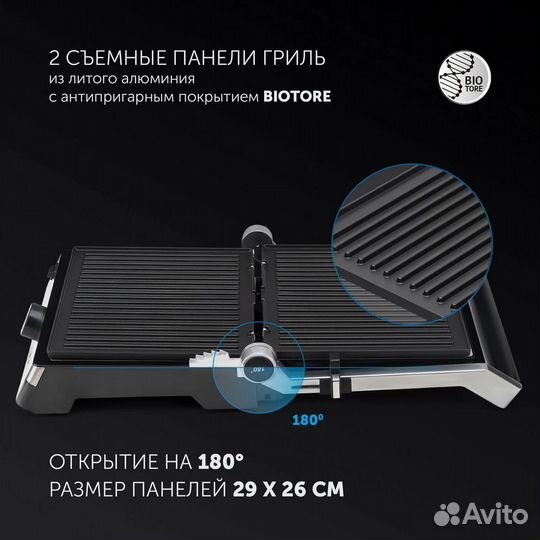 Гриль Polaris PGP1902 серебристый