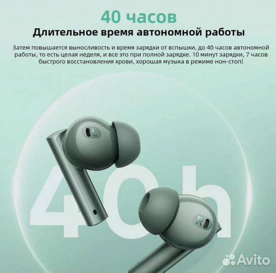 Беспроводные наушники Realmi buds air 6