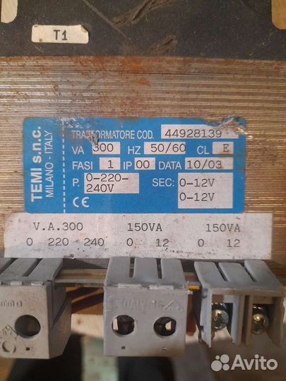 Понижающий трансформатор