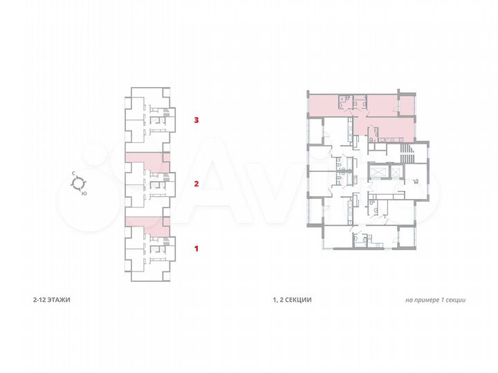 2-к. квартира, 64,7 м², 9/12 эт.