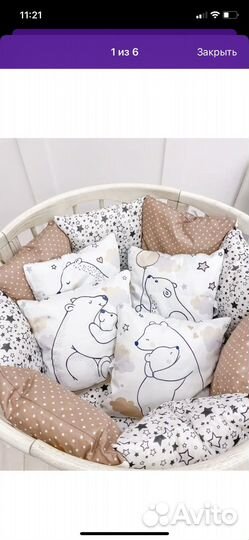 Бортики в кроватку