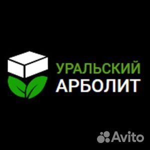 Рабочий на производство