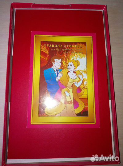 Игра 