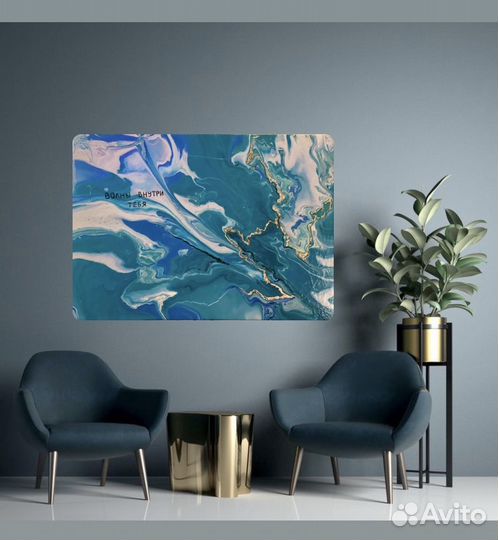 Интерьерная картина