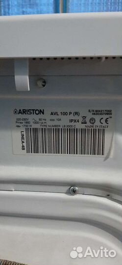 Стиральная машина бу